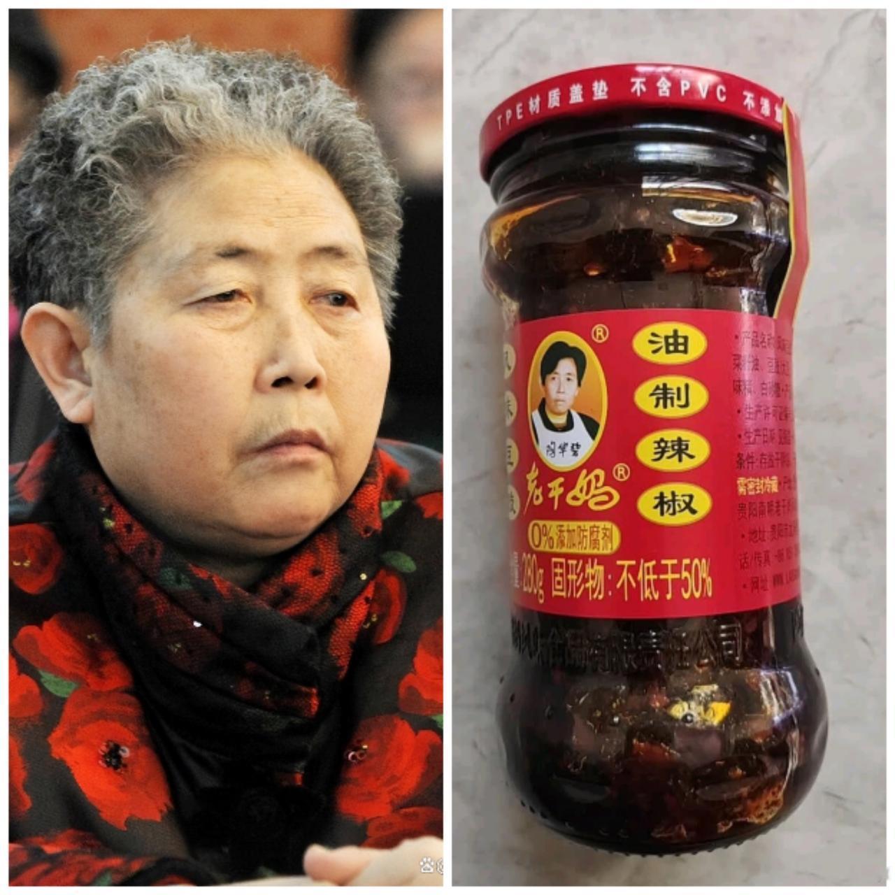 中国三位70+的优秀女企业家！

第一位，老干妈陶华碧，1947年的。

第二位