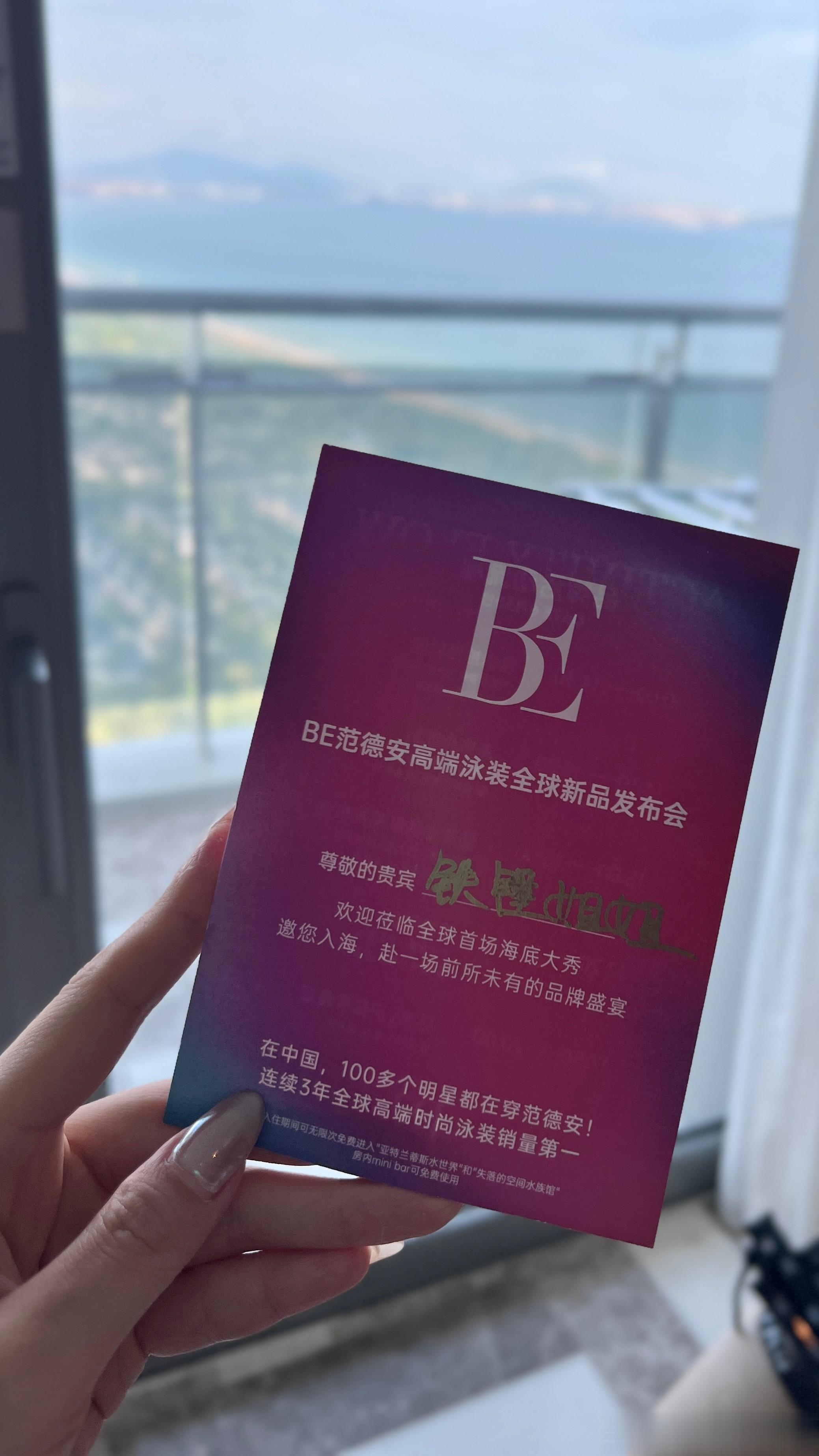 感谢BE的邀请，秀款很美哦～看到了很多比例超好的模特和吉克俊逸，还结识了一群优秀