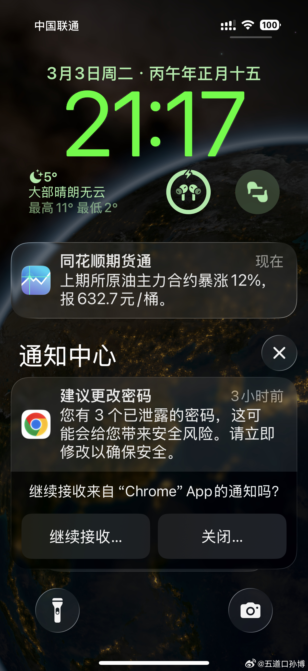 两千年前的太史公，已经把普通人的财富累积，幻化精简成了十二字真言：无财作力，少有