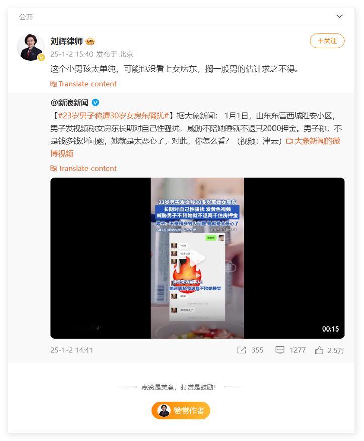 这是律师........ 