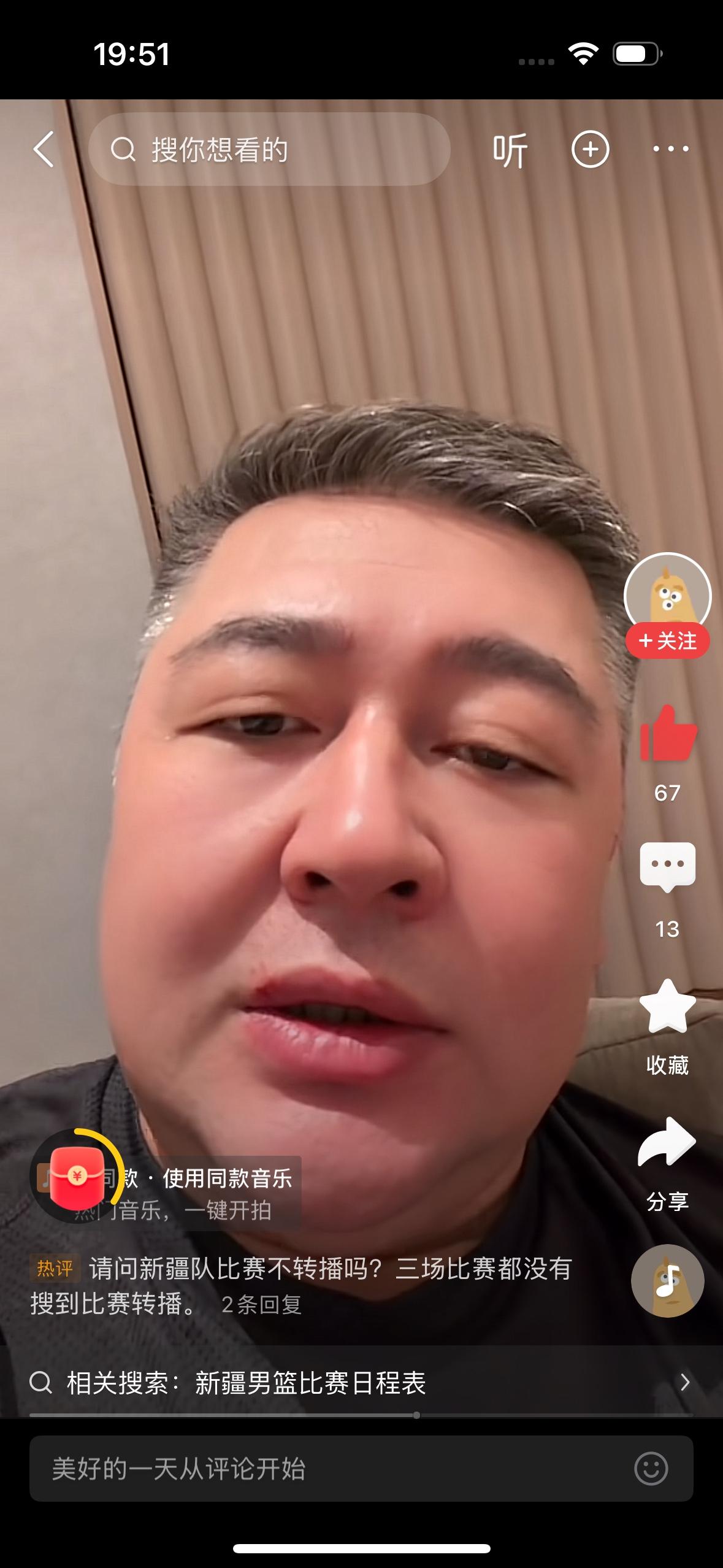 新的总经理、新的主教练、新的外援，我深深地相信，新赛季新疆飞虎男篮一定会打进季后
