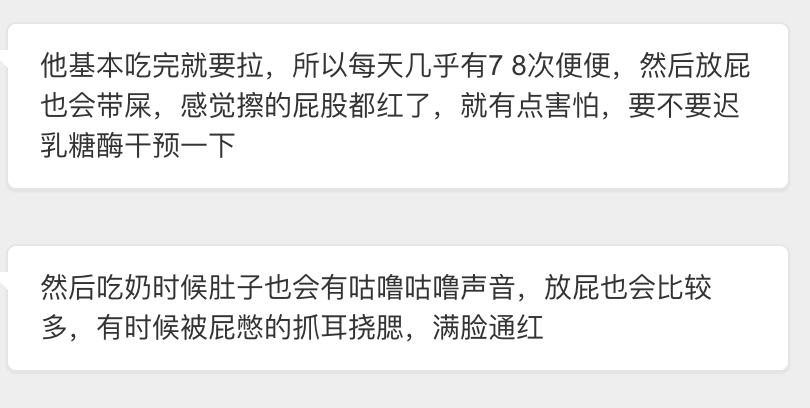 妈妈来信：（24天母乳娃）他基本吃完就要拉，所以每天几乎有7 8次便便，然后放屁