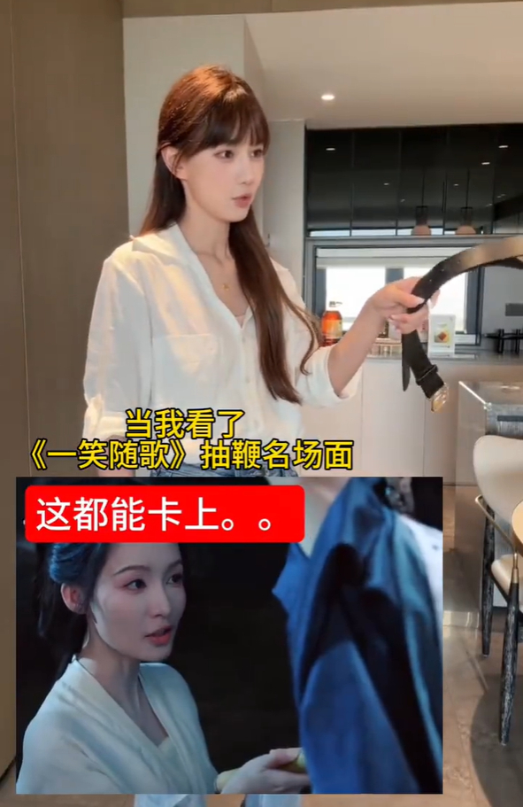 陈哲远也是你们play的一环吗 救命！陈哲远在《一笑随歌》里被吊着抽鞭子的戏份，