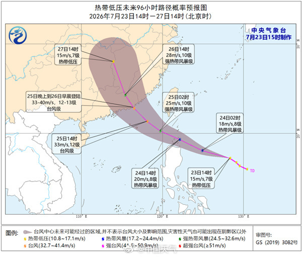 #台风红霞降雨或波及7个省份#【台风“红霞”生成在即！将直扑华南沿海 台风雨或波