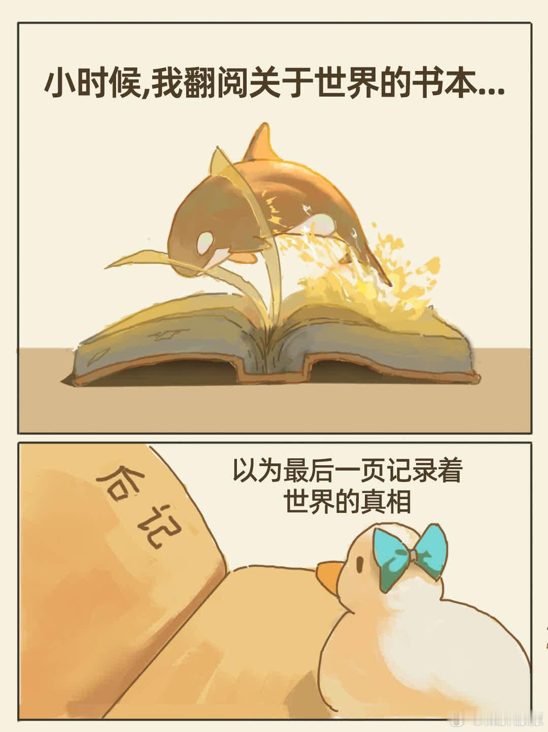 在盛夏告别，去成为谁也抓不住的风 