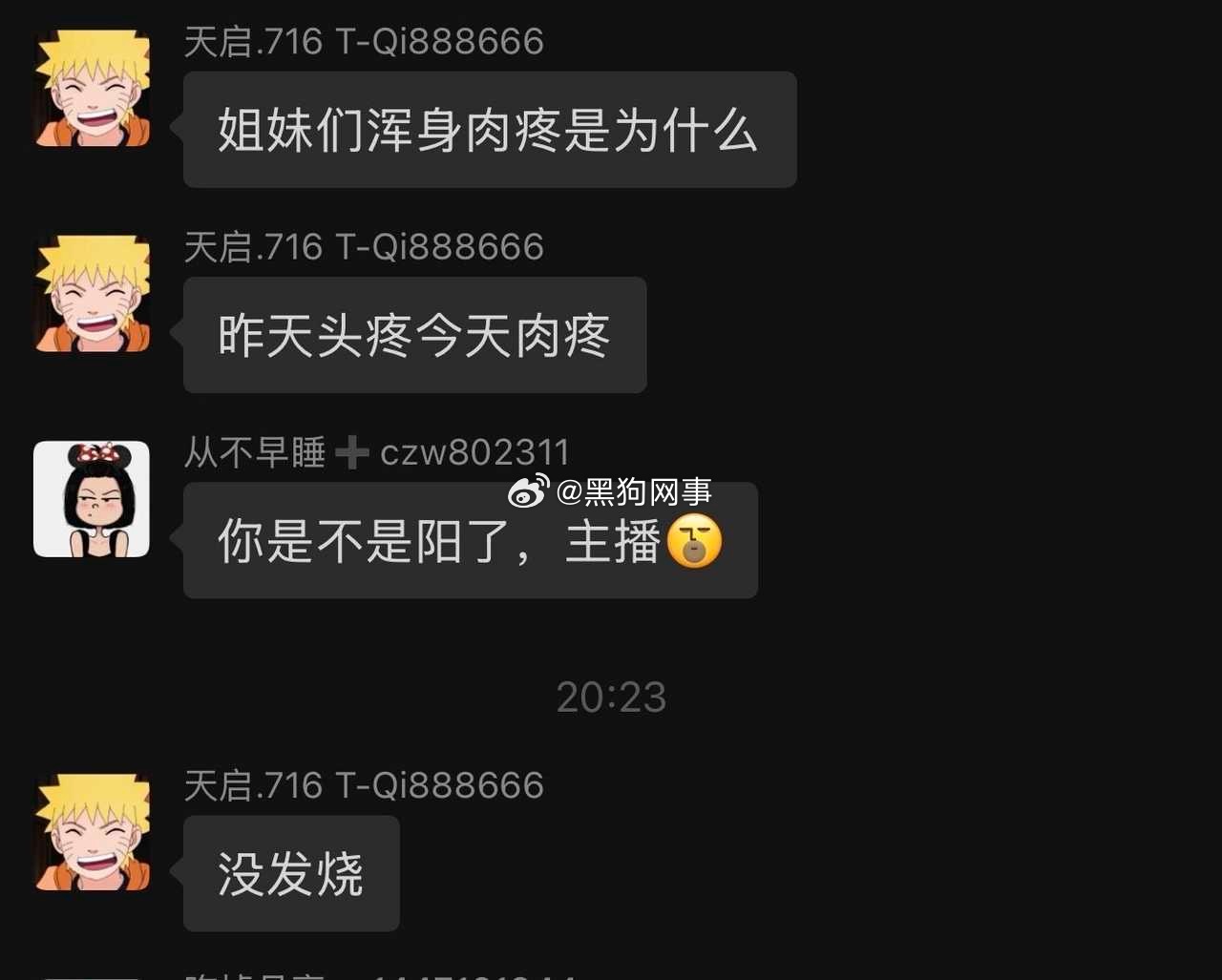 天天骗粉丝说这难受那难受，其实出去跟别人喝酒去了，满嘴谎言，这种撒谎，拿健身当挡