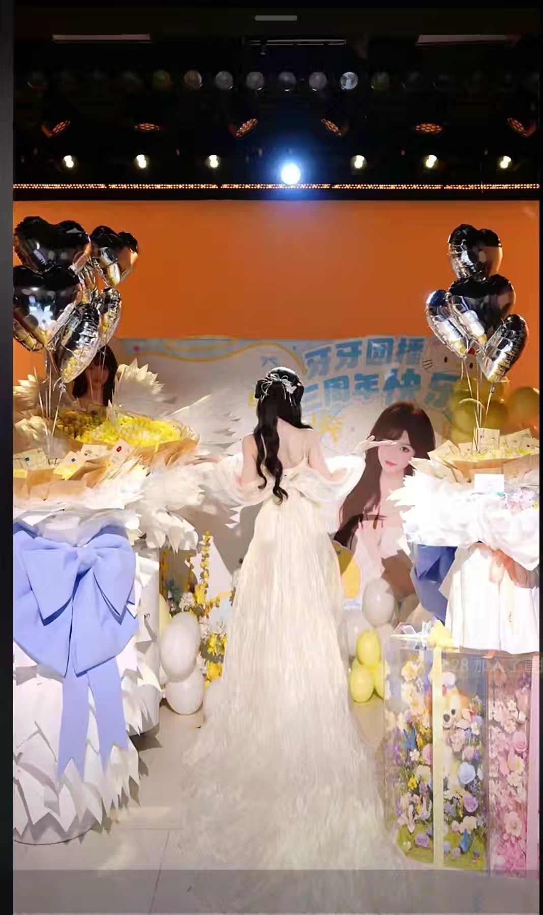 三周年快乐