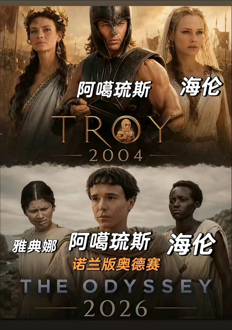 欧美的政治正确真是烂透了！黑美人鱼，黑白雪公主，黑埃及艳后，黑斯内普..... 