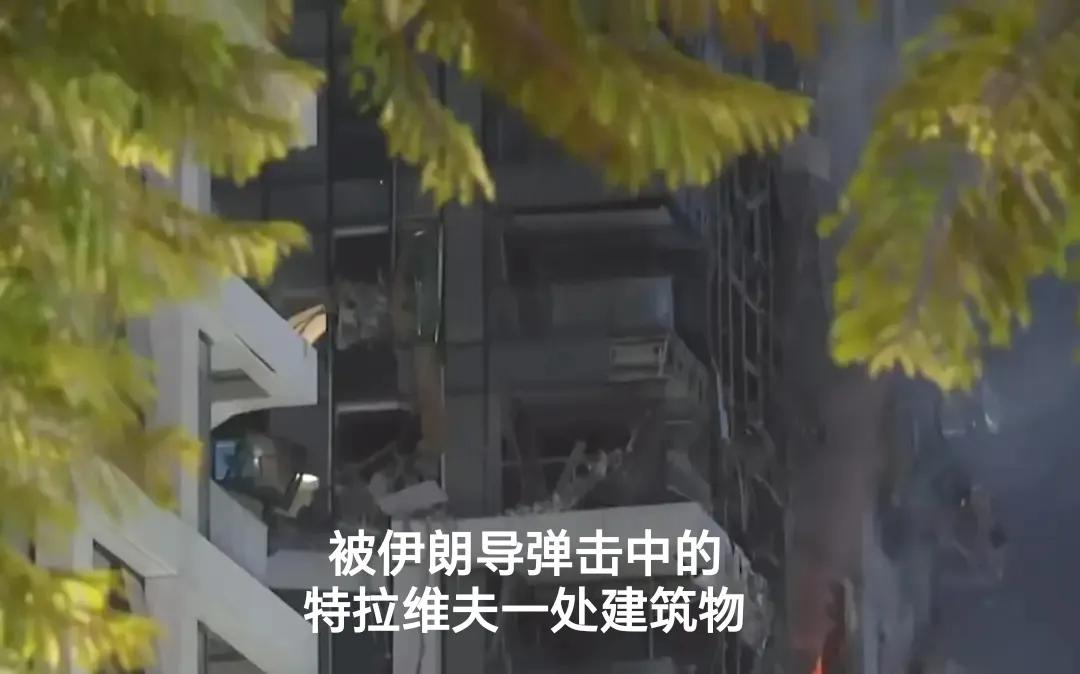 “真实诺言-3”，伊朗的报复说来就来，伊朗的导弹雨已到以色列的大城市特拉维夫。