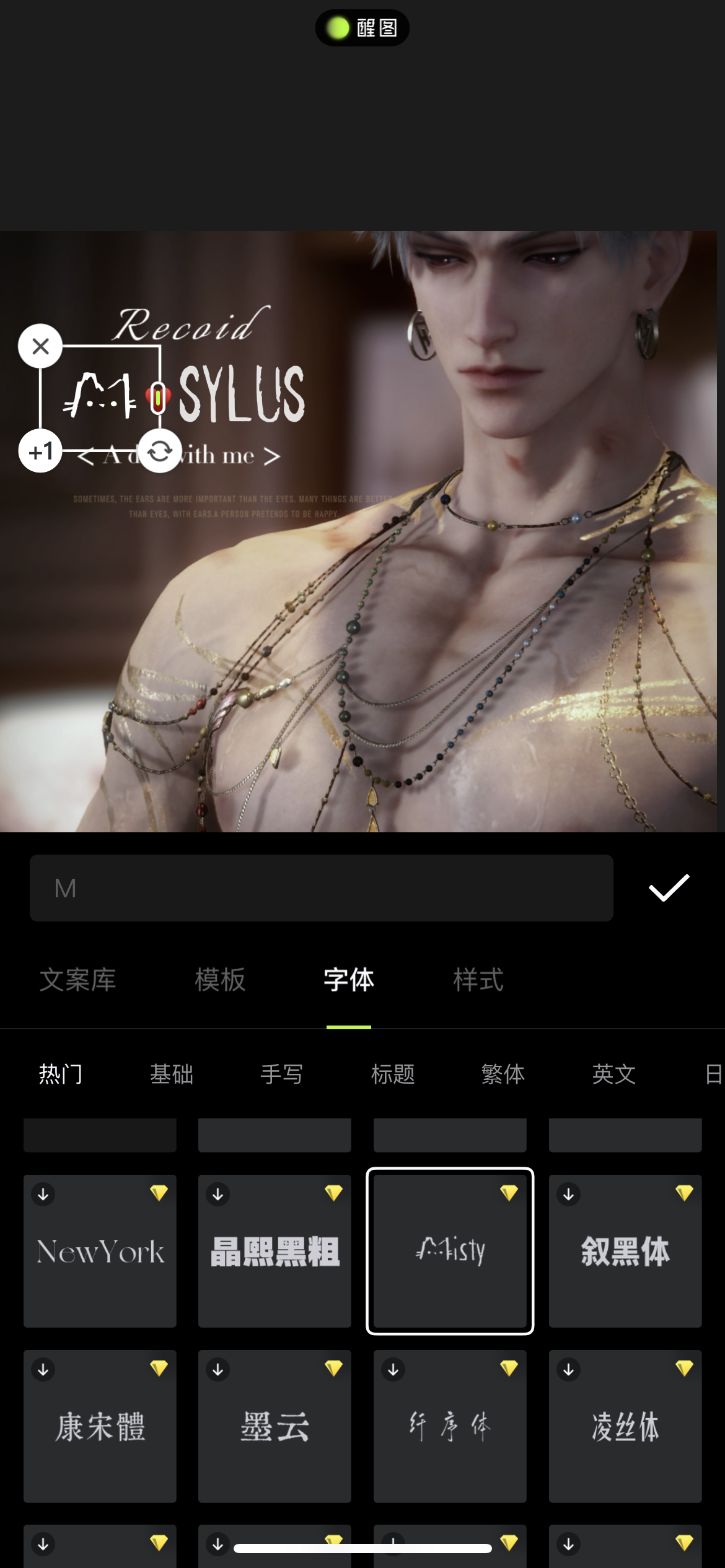 秦彻  ❤️秦彻 醒图的这个英文字体好可爱！打出M是一个猫猫头～ 