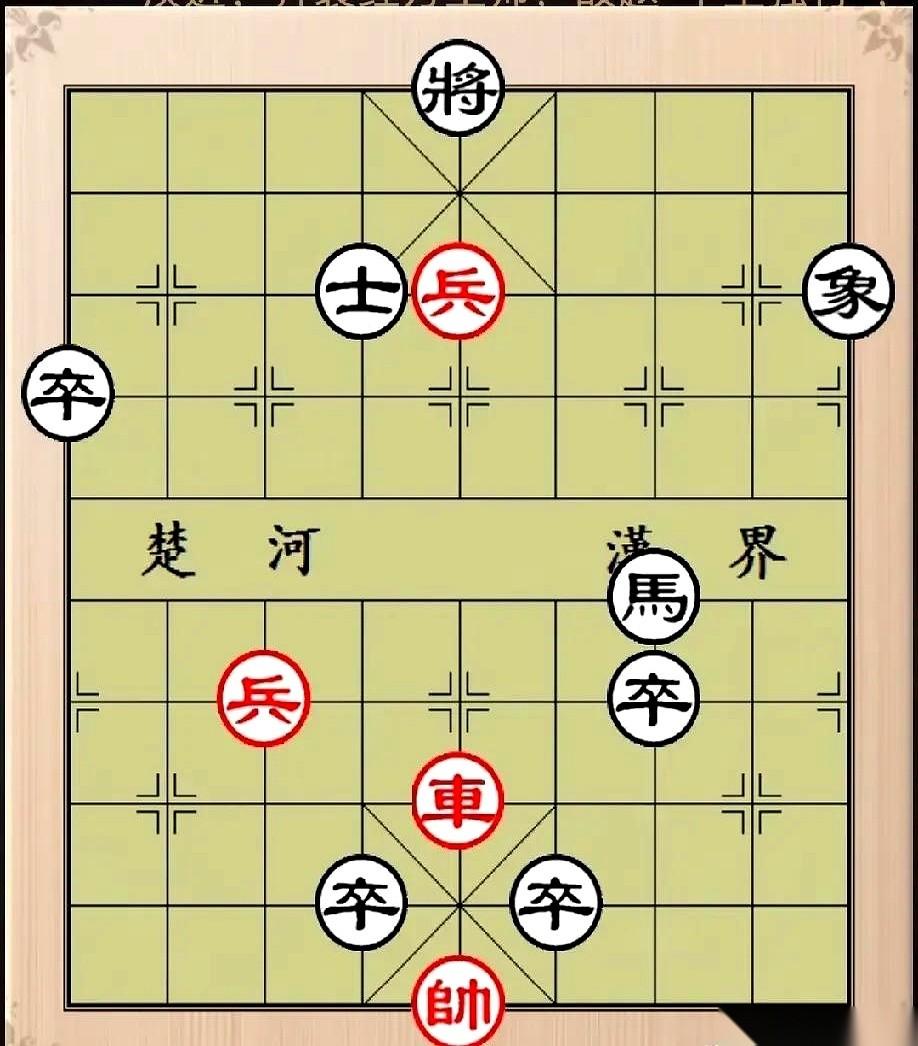 火车旁，老头一张嘴，我兜里三十块钱就没了。
他笑得像只老狐狸，指着棋盘说：“小伙