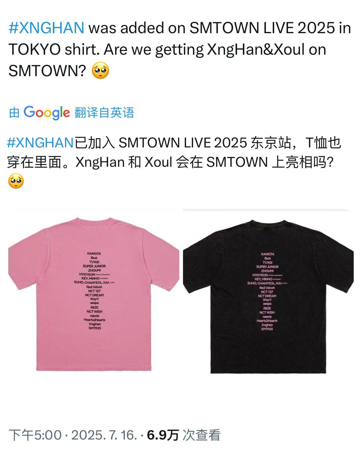 洪胜汉或将参加SMTOWN东京演唱会洪胜汉或将出席SMTOWN东京演唱会 ​​​