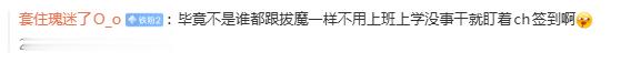 拔魔新人设：不上班不上学但是有大把的💰和时间给老八花这么牛吗同担能不能包养我 