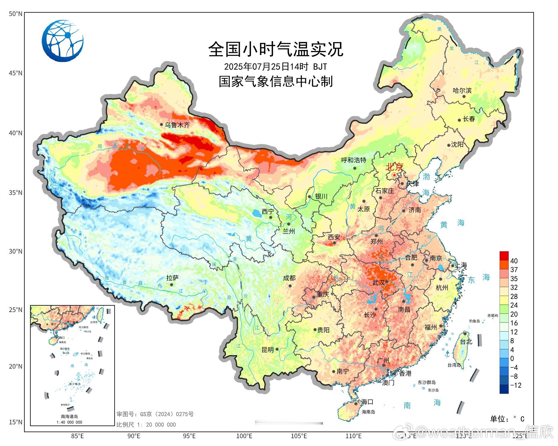 【高温】今天截至14时最高，还是新疆站点居前，干热为主。而在中东部多地天气闷热。