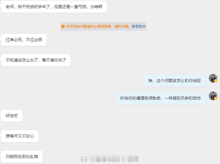 投资路上，多数人都难逃共性难题：方向判断迷茫、点位拿捏不准、下单犹豫拖沓，或是贪