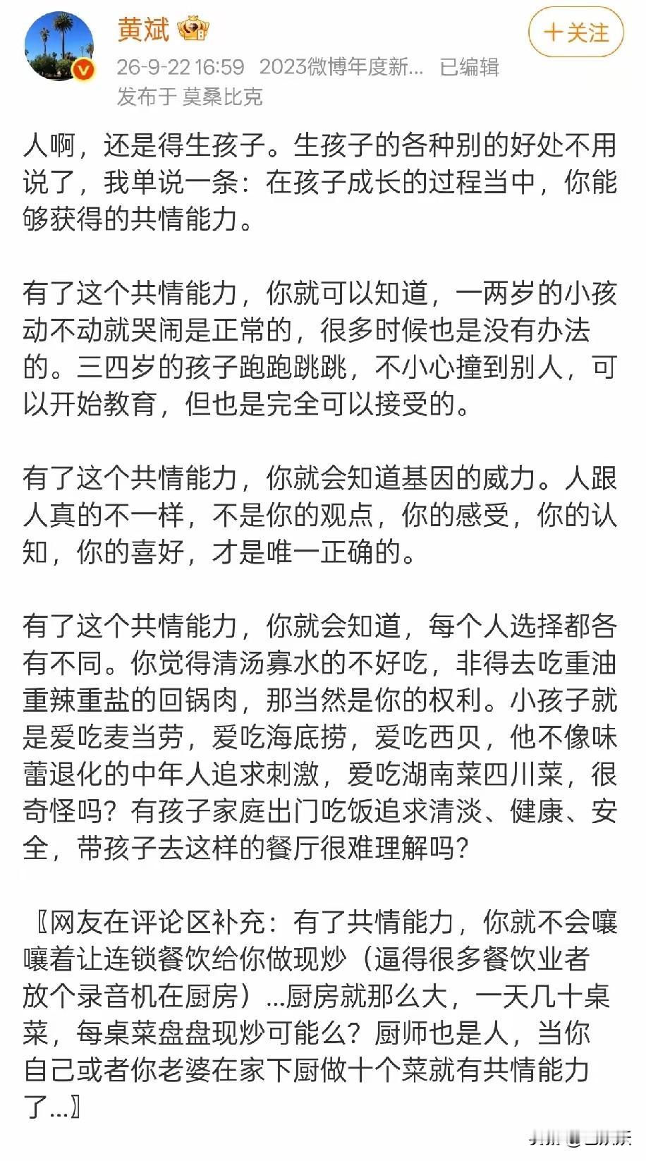 哈哈，句句不提罗永浩，句句都在锤罗永浩，果然有文化蛐蛐起人来，能把人骚得抬不起头