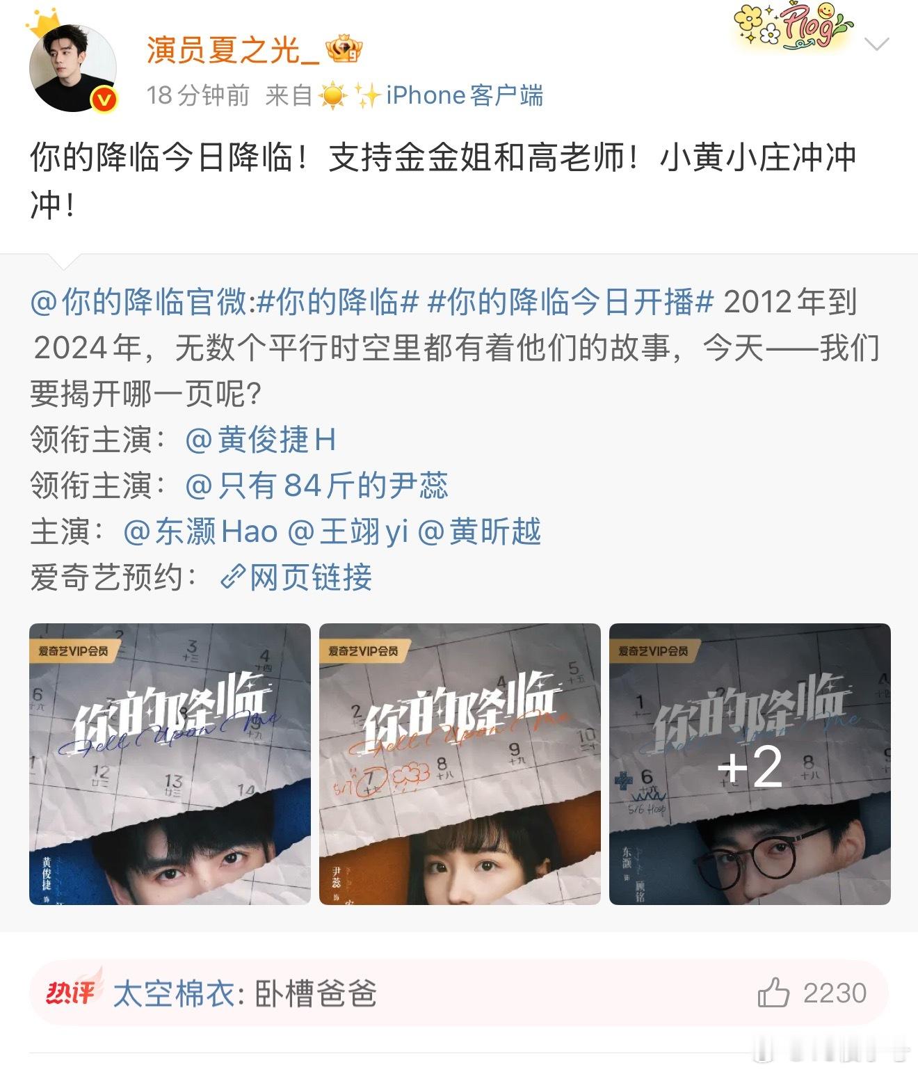 现在麦有啥用[无聊] ​​​