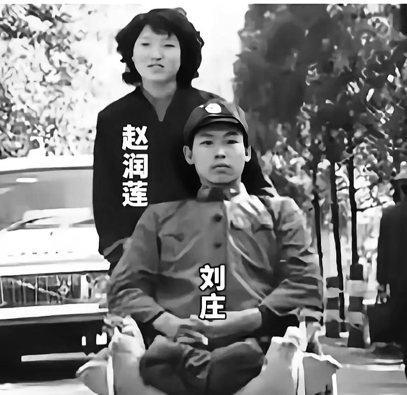 1986年，当那封印着鲜红邮戳的战报传回河北沧州时，全村都以为老赵家要出“官太太