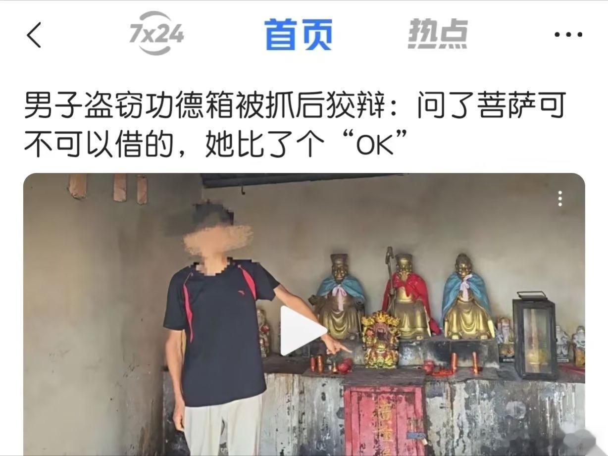 大早上的我笑的好崩溃。。。 ​​​