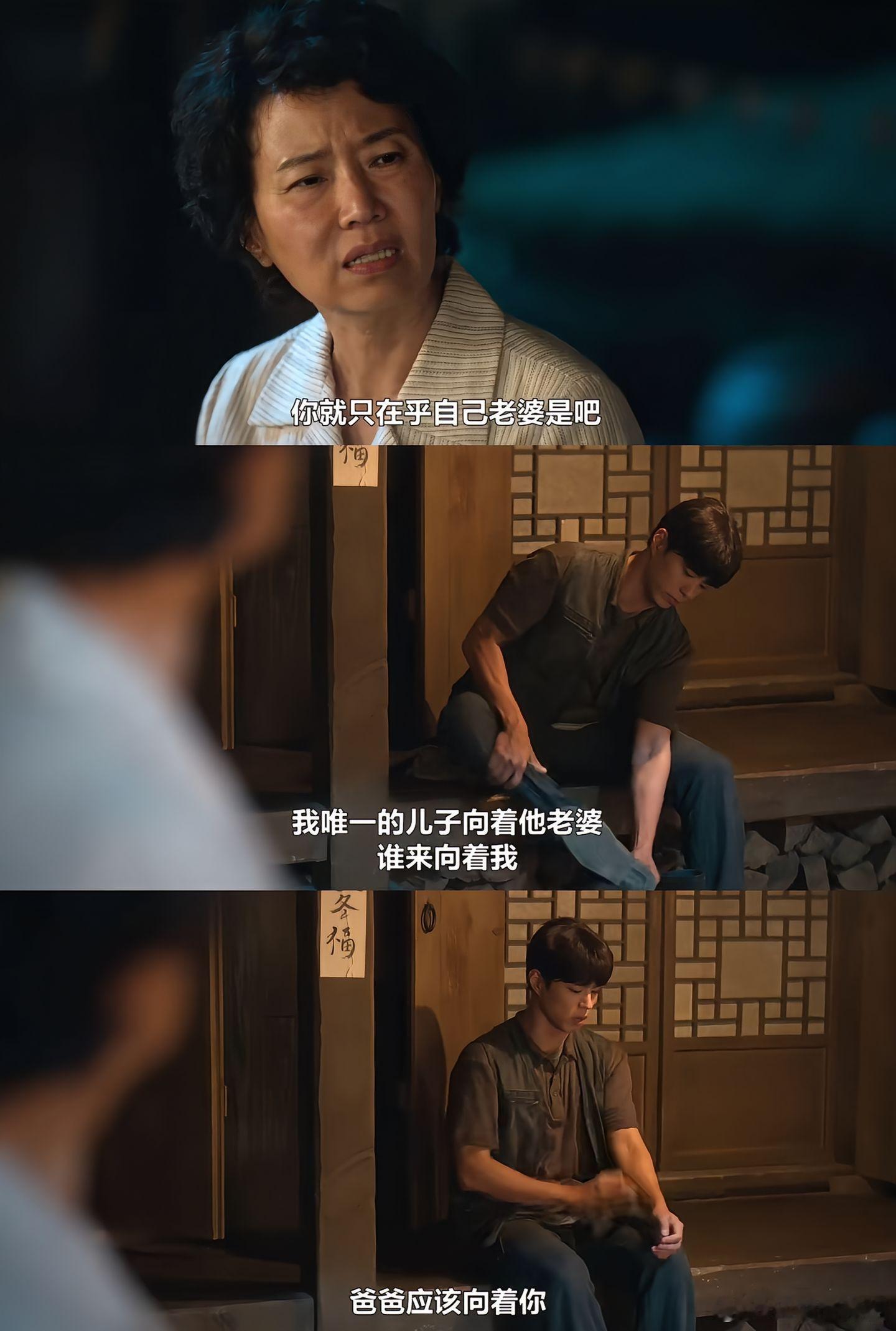 韩剧台词的魅力苦尽柑来遇见你 ​​​