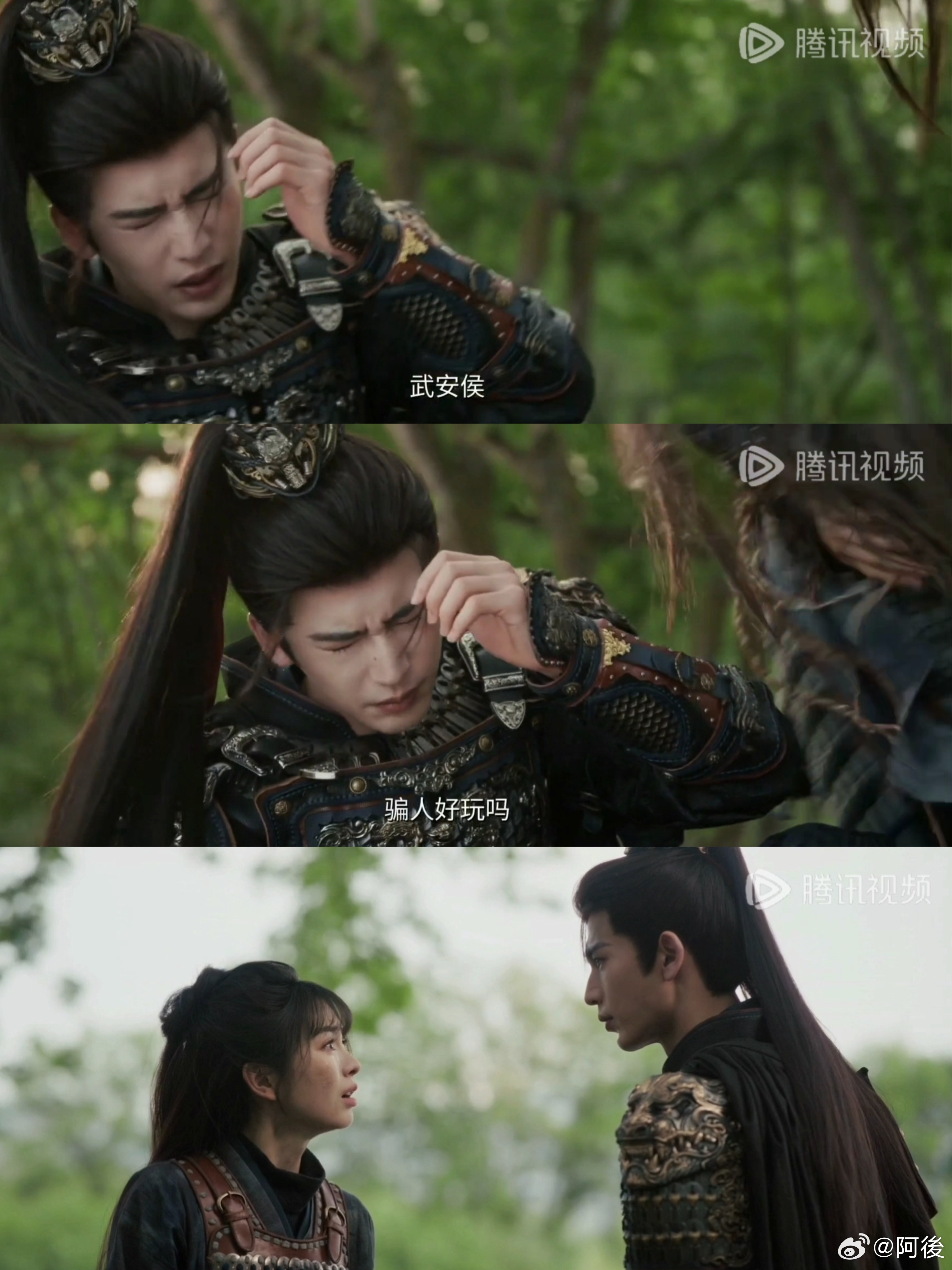 为逐玉硬撑周一 《逐玉》也太懂我们了🥳谢征与樊长玉高甜重逢，病中得妻顾的糖分超