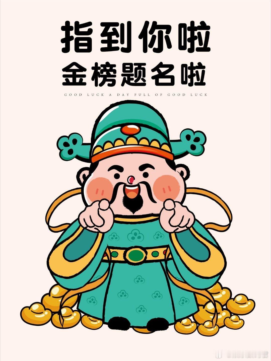 当代年轻人捡到财神第一反应 第一反应：“是不是我妈托人来的？她上周刚说要给我求个