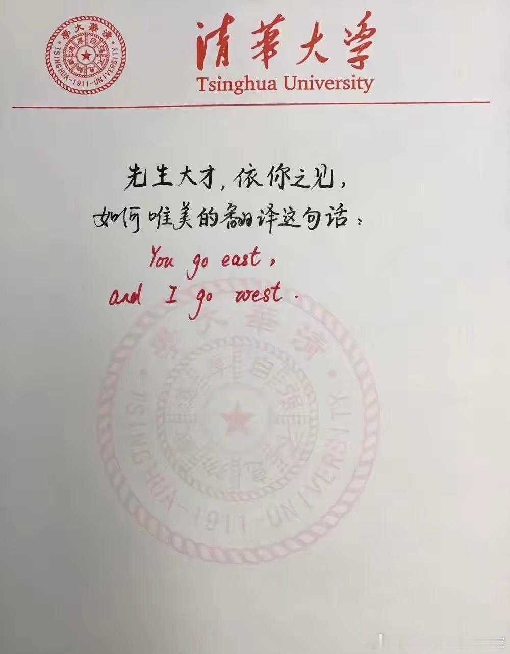 英雄请留步如图，您觉得该如何翻译更准确，请留言翻译信达雅的英文翻译