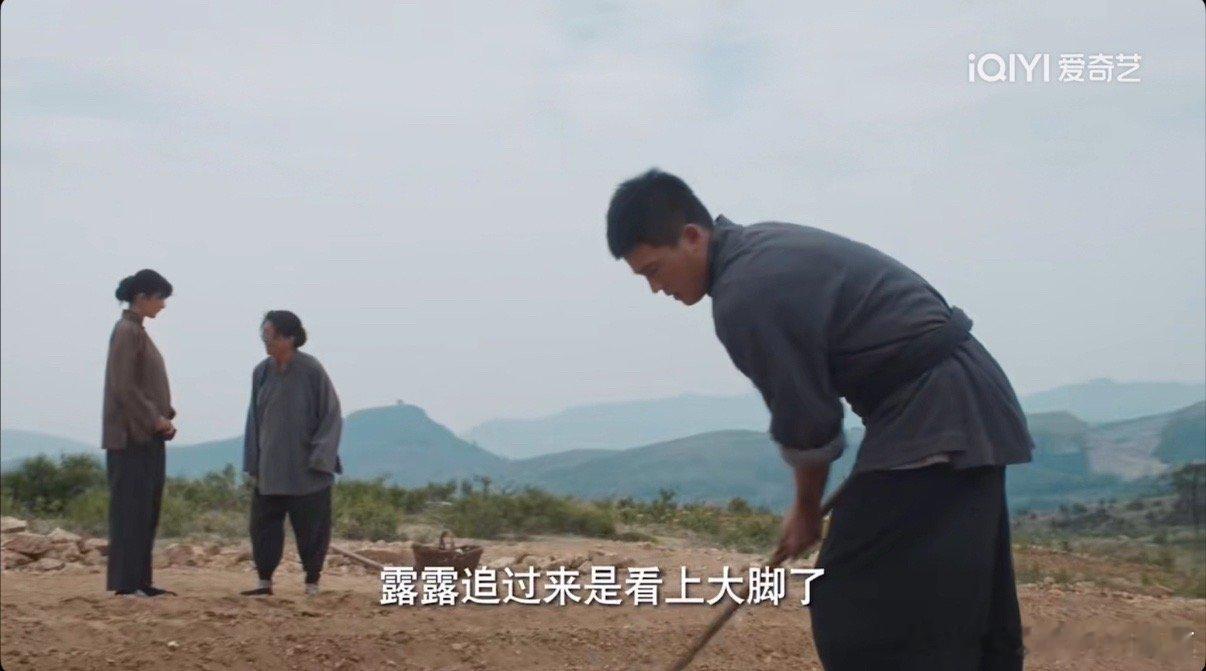 绣绣情敌上线绣绣的情敌 情敌都出现了 ​​​