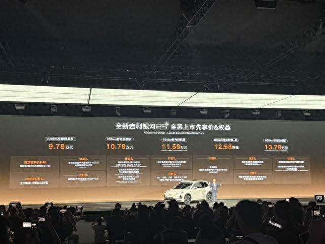 9.78万起！吉利新车杀疯了，800V后驱+635km续航