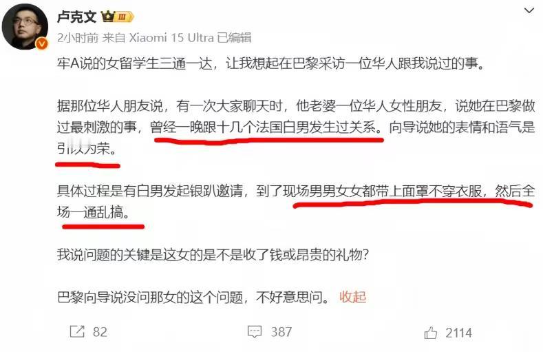 自从牢A回国之后，“三通一达”已经不是快递公司的简称。有了新的含义...

不过