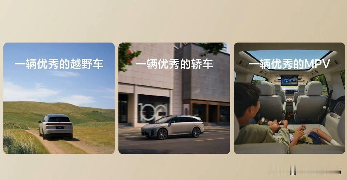 看了李厂长对于i8的定义，i8＝越野车➕轿车➕MPV，并且从三个车的维度来讲解了