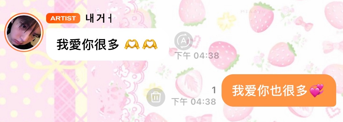 宝宝🥺💞  专栏 · 𝑌𝑢𝑗𝑖𝑛