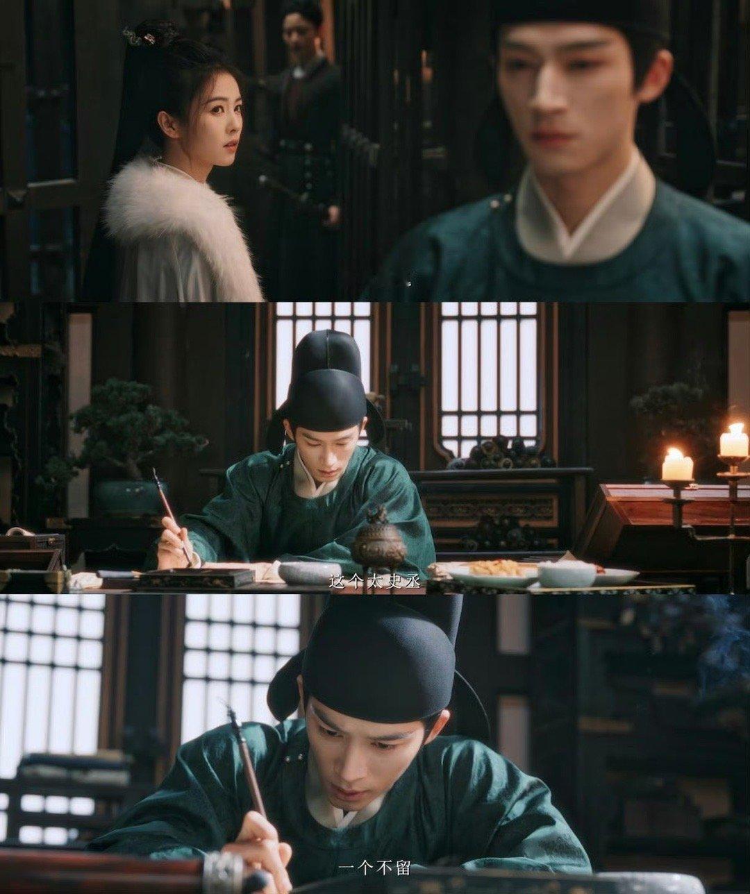 王星越新剧大唐陶白白 王星越新剧变身高能“神算子”！萧怀瑾推演案情句句在理，逻辑