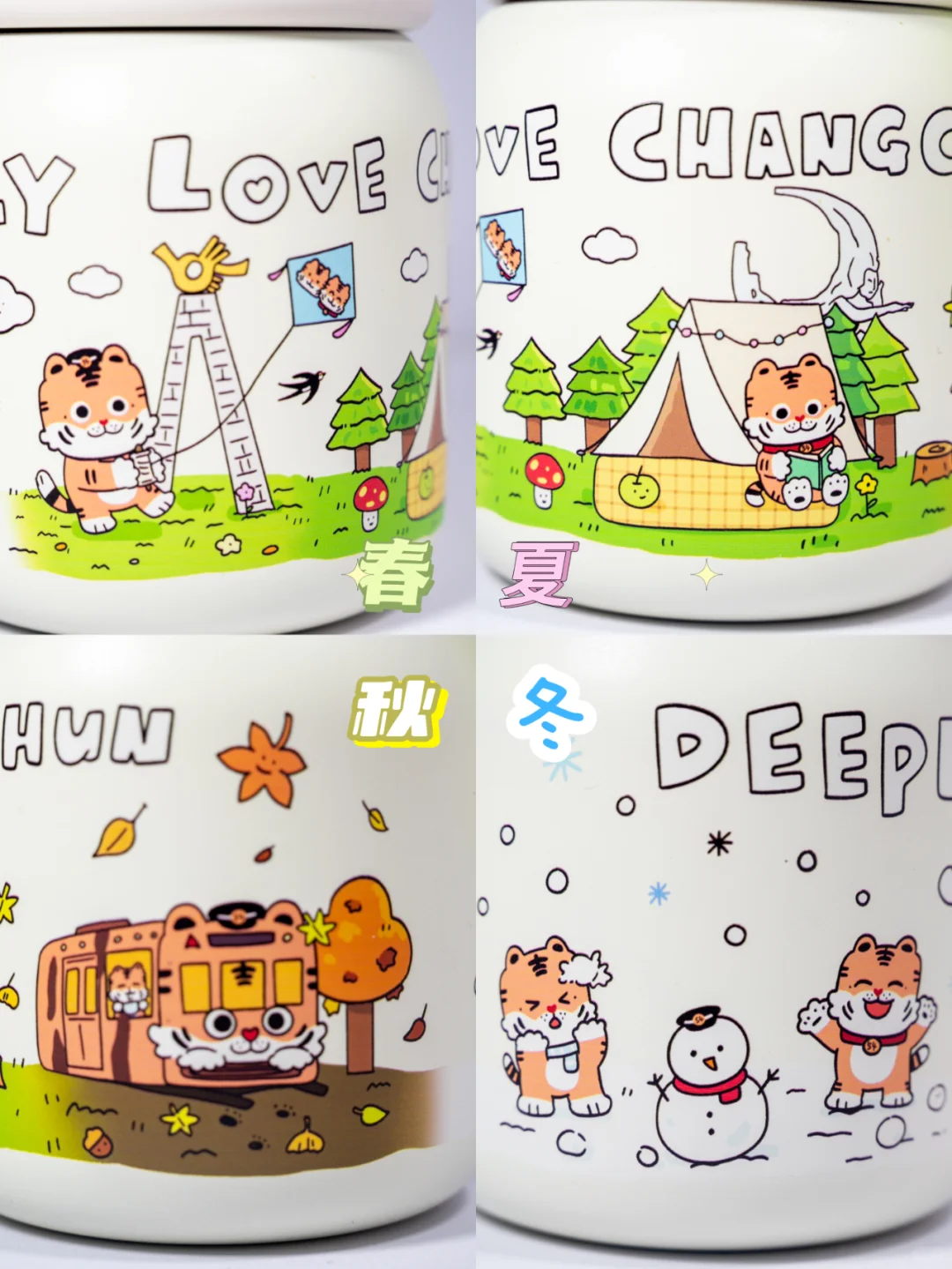 有了这个漫画保温杯，一天能多喝几杯热水？