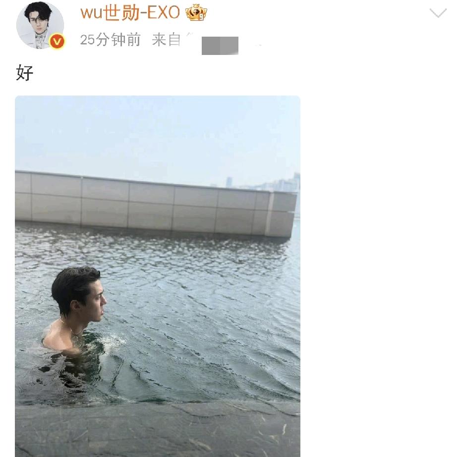 吴世勋只发了一张半身泳照，就把网友们给激动坏了！看来EXO的吴世勋热度是挺高的，