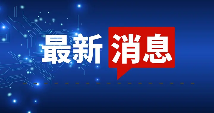 鹤壁|2022年鹤壁市教体局直属学校春季招聘教师笔试延期举行