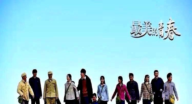 《最美的青春》重播炸了，新剧靠滤镜糊弄人，没人买账。
塞罕坝的风是真的，演员的脸