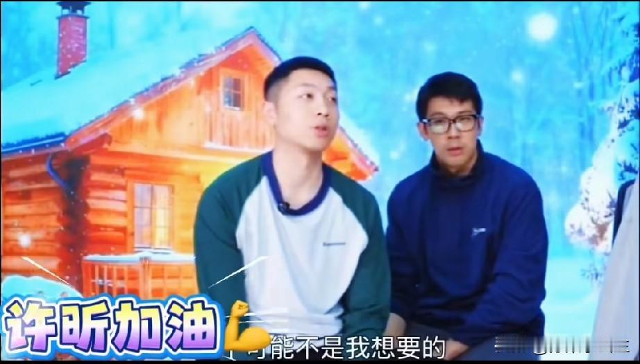 当时许昕说:看到队里一些不好的照样，我要打球，也去别的球队打！

昨天乒超名单一