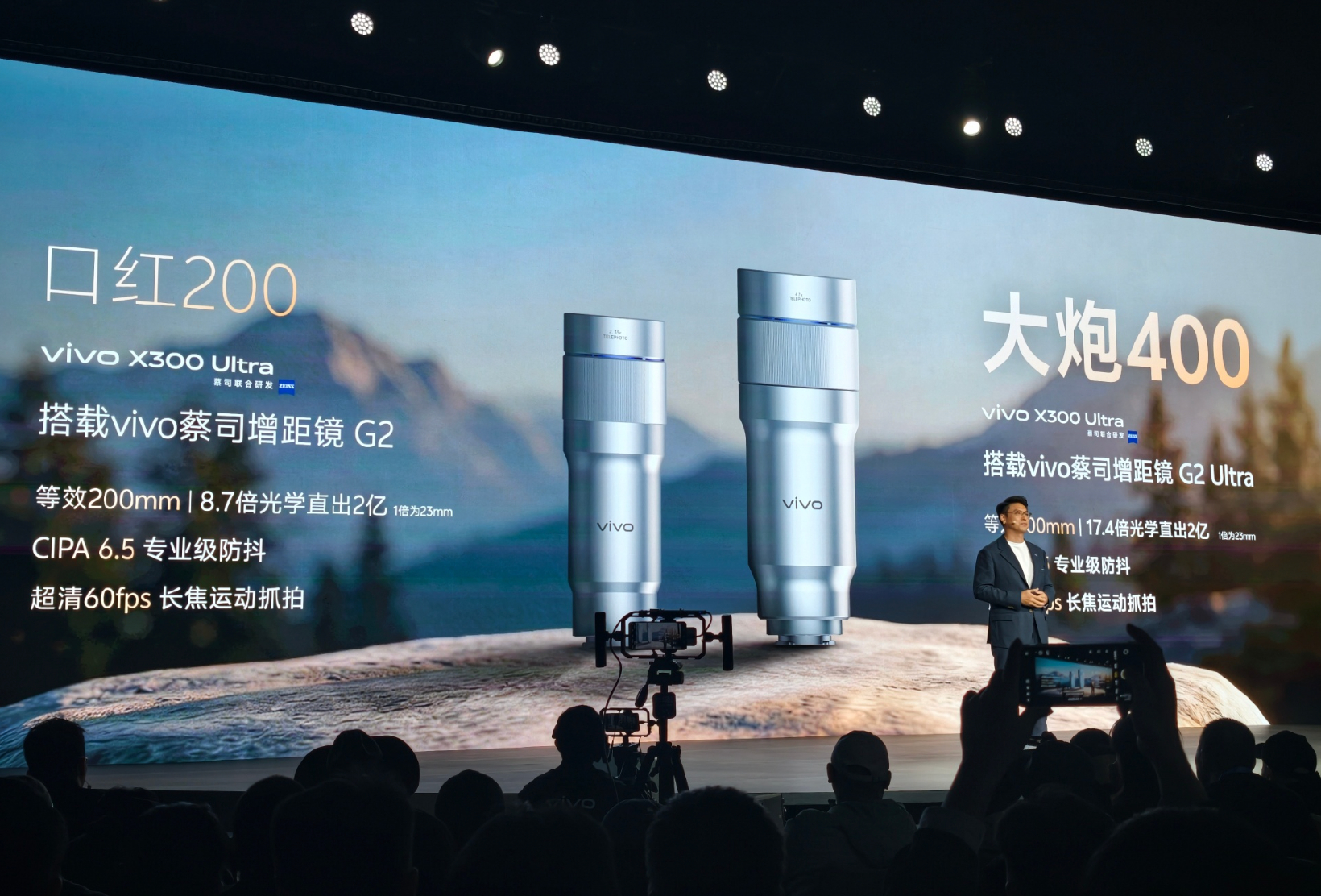 vivo发布了一台相机说实话，vivo 这次真的把手机影像做明白了。以前出门拍照