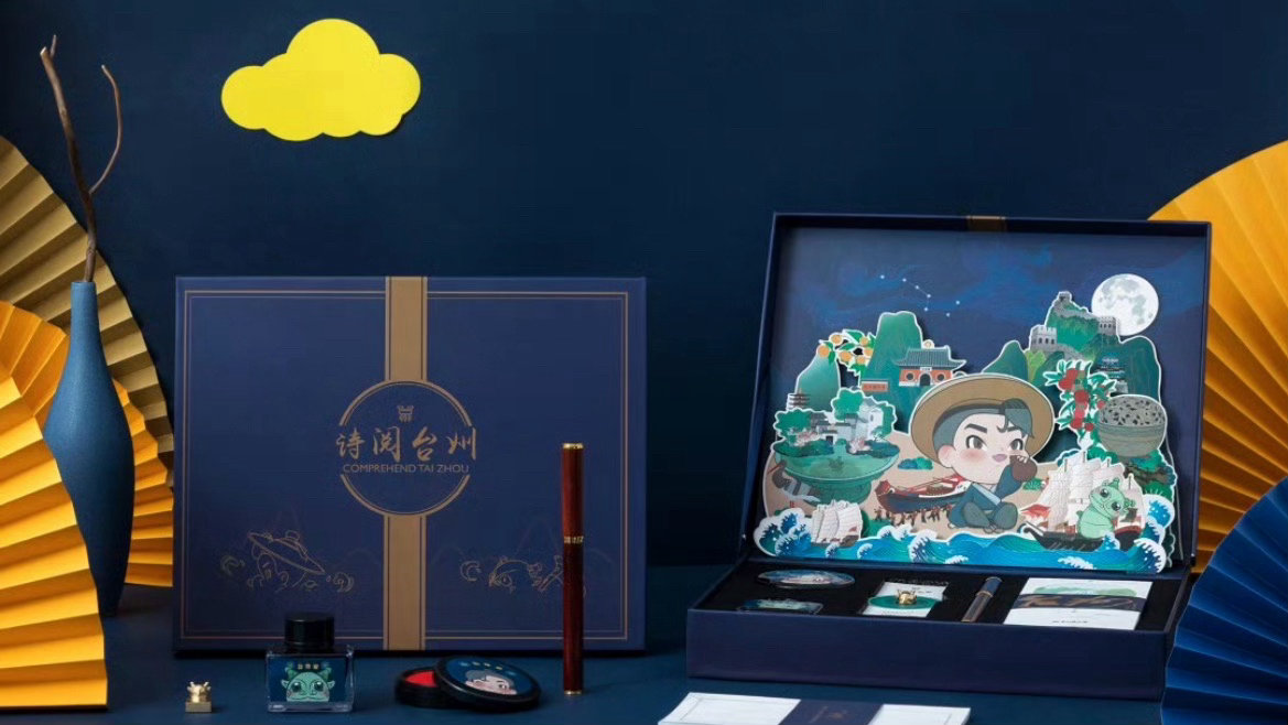 从文创IP到被看见台州青年的文化表达多年深耕文创赛道，陈佳维打造多个台州本土IP