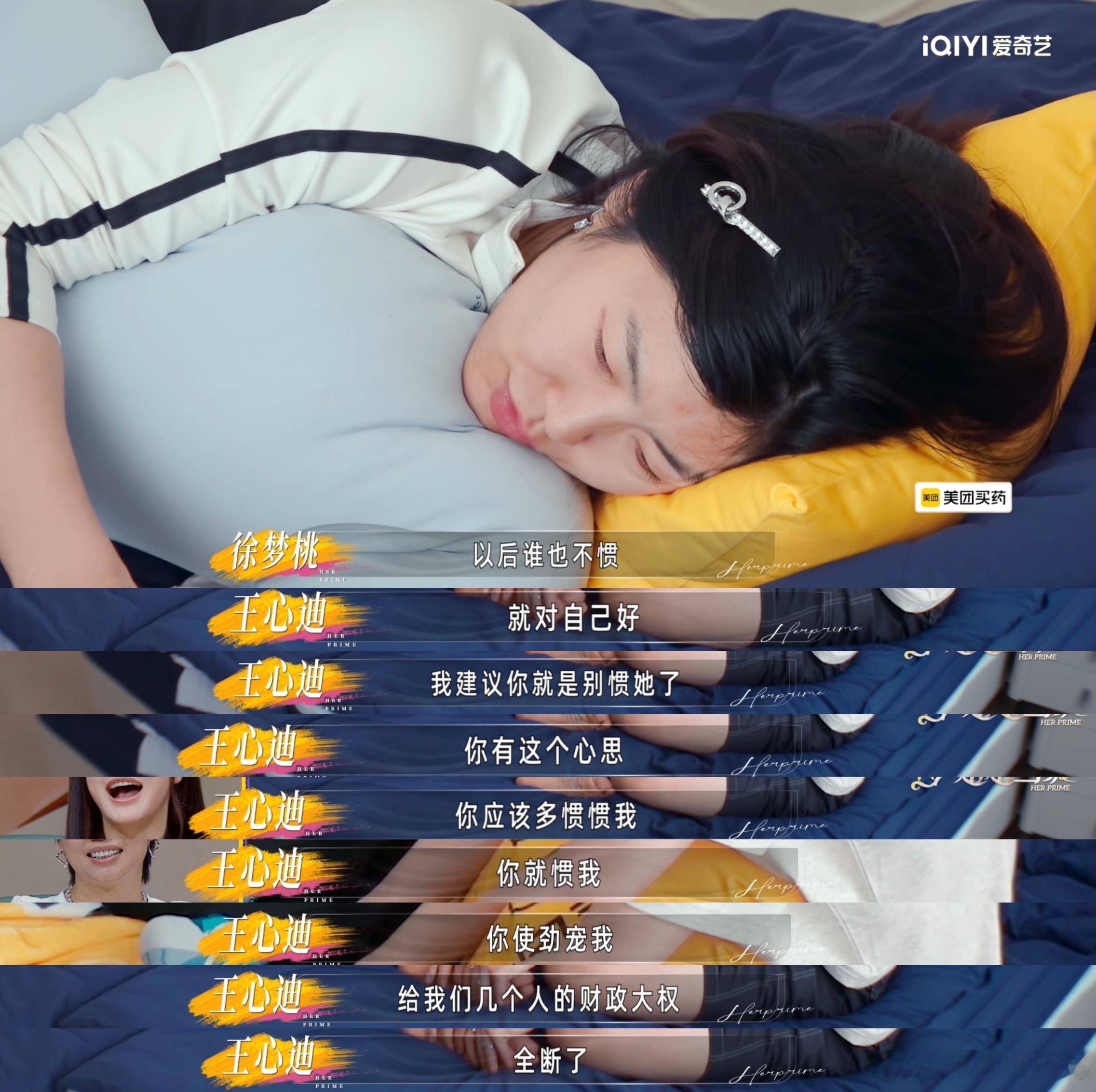 邹市明难哄王心迪好哄 邹市明难哄是因为把最坏的脾气留给了婚姻，王心迪好哄是因为真