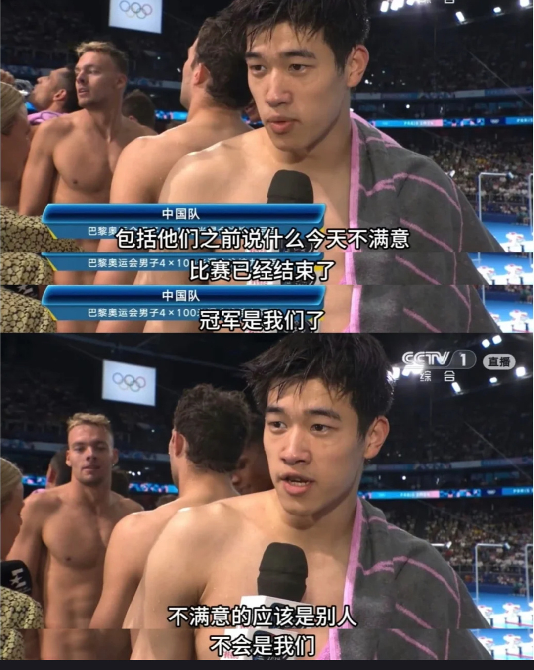 潘展乐的精神状态领先我们一百年！ ​​​