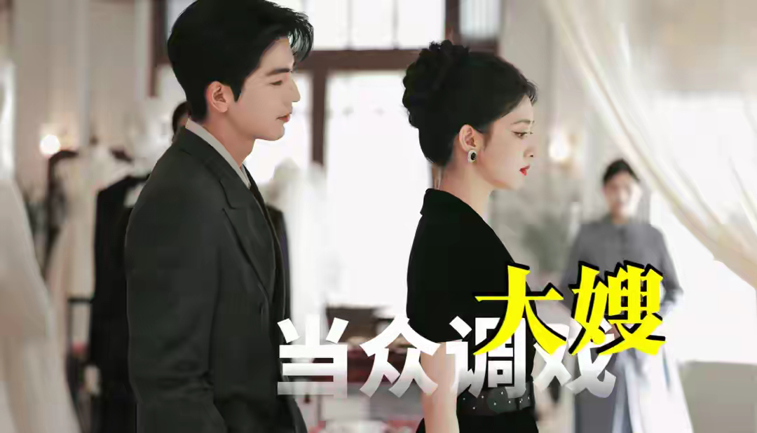 《这一秒过火》演员评分出炉：张凌赫4.6分排第5，第1实至名归！ 