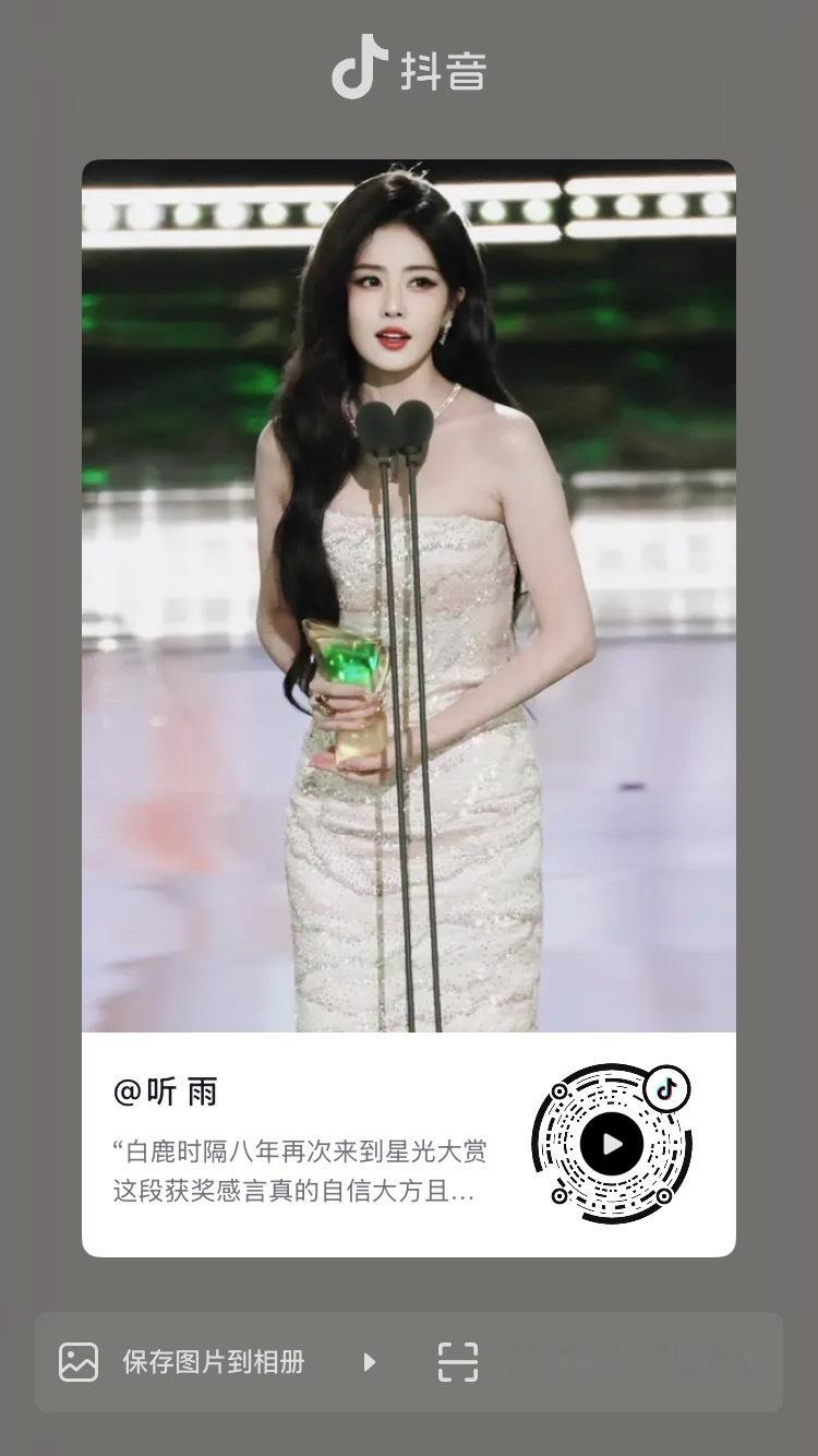 顺着评论区狂赞的水平无营销 纯靠事后路人手动推起来的40万白鹿田曦薇入围全球百大