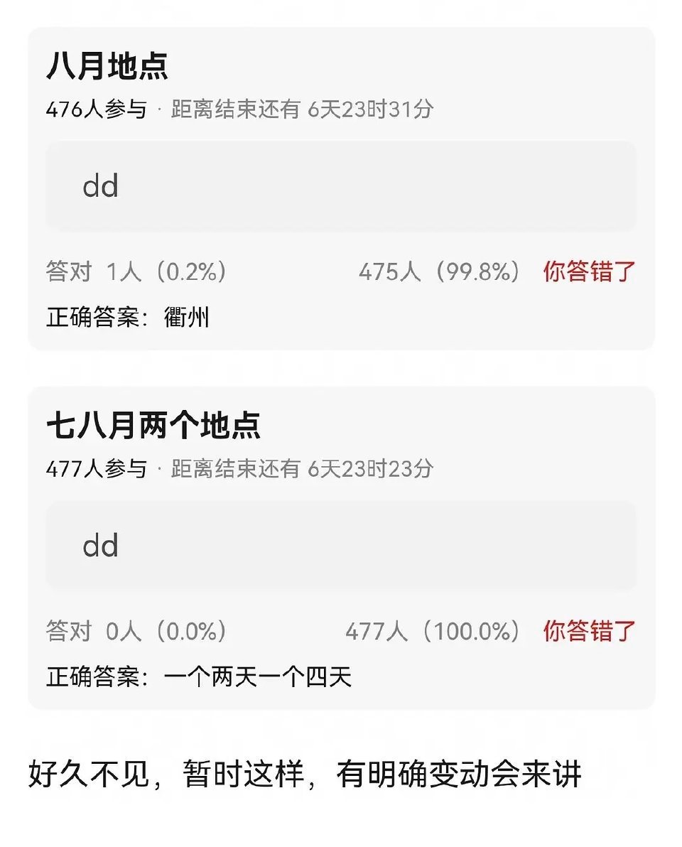 TOP一款全自动巡演男团 