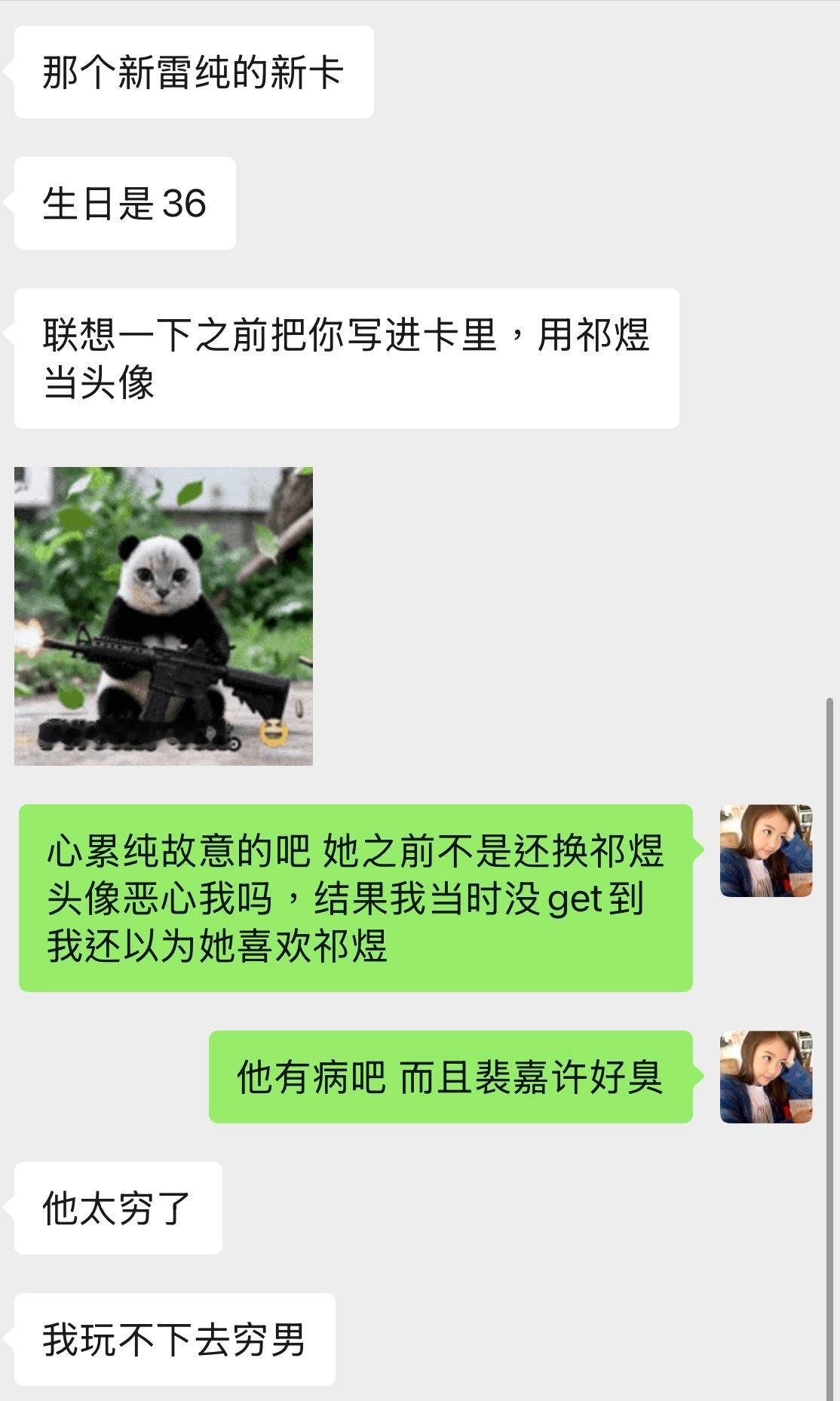 分享图片 ​​​