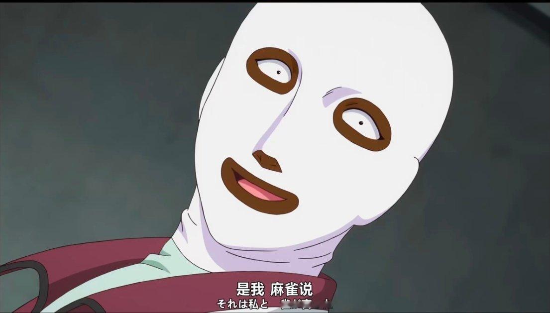 哈吉咩怎么能忍住不扒他头套的