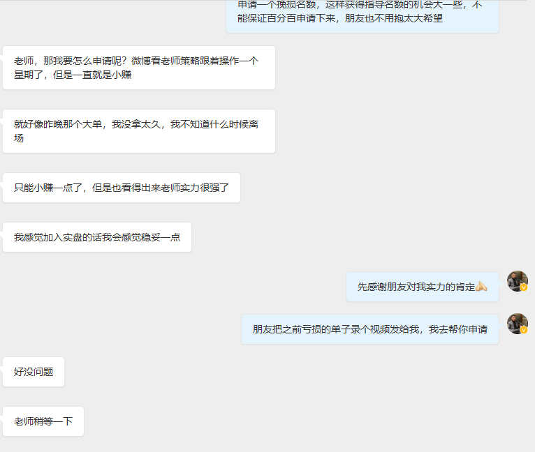 个人的实力，来源于一位又一位粉丝朋友观察过后的坚定信任与认可。在外汇投资行业里，