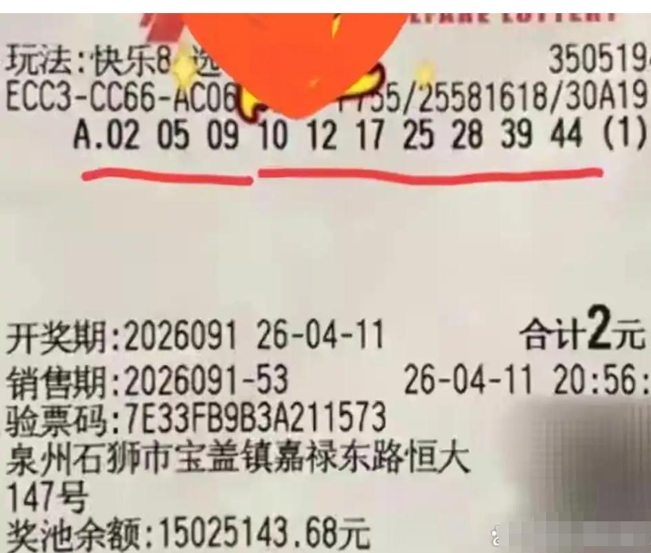 谁能想到，一组藏着家人印记的号码，竟能在十年后绽放千万惊喜！
 
西安这位幸运彩