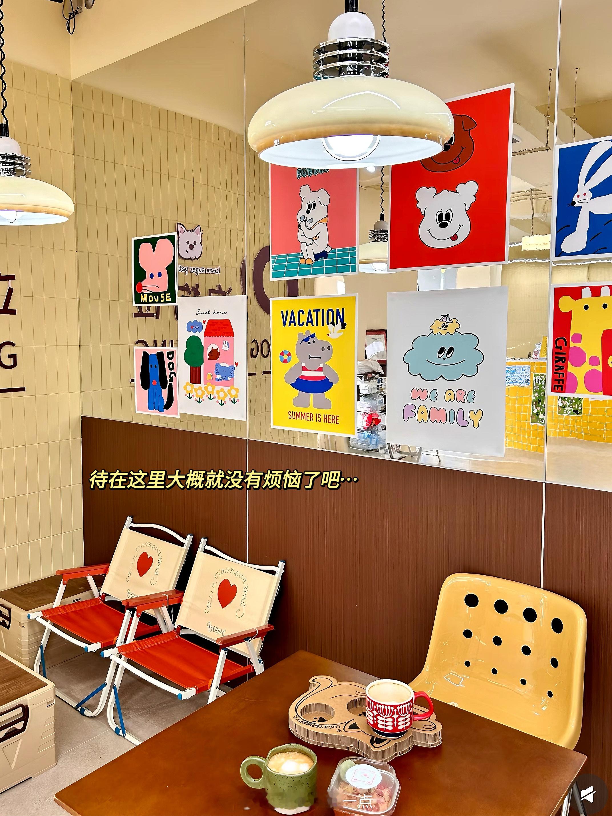 🎉2025杀青快乐！和所有遗憾说拜拜～🎊 🪄Hi，2026 🧧你好呀～?